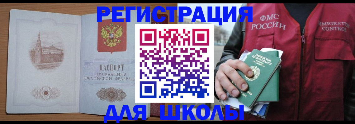 временная регистрация гарантия в Дагестане