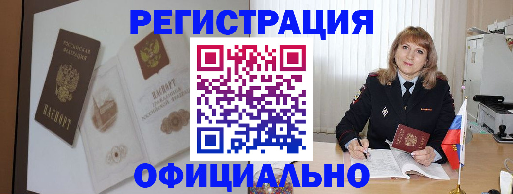 регистрация для дет. сада в Дагестане